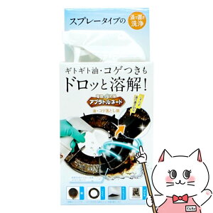 �y���|�C���g�o�b�N�Ձz���x���^ �A�u���g���l�[�h ���E�R�Q���Ƃ��� 260ml�y�L�b�`���|�� ������z�ySBT�z �yGTT�z(6058562)