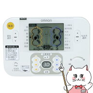 【最大3000円OFFクーポン】オムロン OMRON HV-F1200J 低周波治療器【別途延長保証契約可能】【宅配便送料…