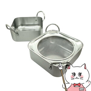 アーネスト A-78063 取っ手も場所を取らない油ターンスクエア 16cm【天ぷら鍋 四角 オイルポット 揚げ物 日本製 ステンレス】【IH対応】【食洗機対応】【宅配便送料無料】 (6061664)