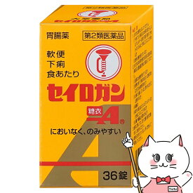 【第2類医薬品】セイロガン糖衣A錠 36錠【大幸薬品株式会社】【宅配便送料無料】 (6038950)