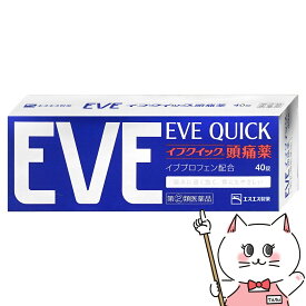【最大400円OFFクーポン】【指定第2類医薬品】イブクイック頭痛薬 40錠 (セルフメディケーション税制対象)【エスエス製薬】【メール便送料無料】 (6038973)