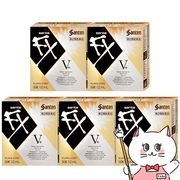 楽天市場】【第2類医薬品】【セット】サンテFXVプラス 12ml×5個(セルフ 