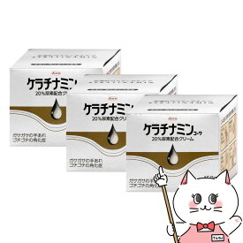 【第3類医薬品】【セット】ケラチナミンコーワ20%尿素配合クリーム 150g×3個【ハンドケア/手荒れ/尿素】【興和株式会社】【宅配便送料無料】 (6042963-set2)