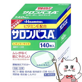 【第3類医薬品】サロンパスAe 140枚(セルフメディケーション税制対象)【久光製薬】【肩こり 関節痛】【SBT】 (6044471)