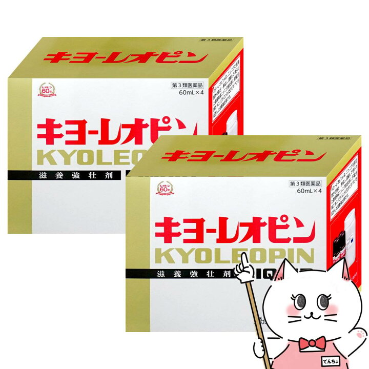 楽天市場】【第3類医薬品】【セット】キヨーレオピンw 60ml×4本入×2個 