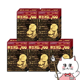 【お買い物マラソン】【指定医薬部外品】【セット】新ミオDコーワ100 50ml×2本×5個【興和】【宅配便送料無料】 (6055561-set1)