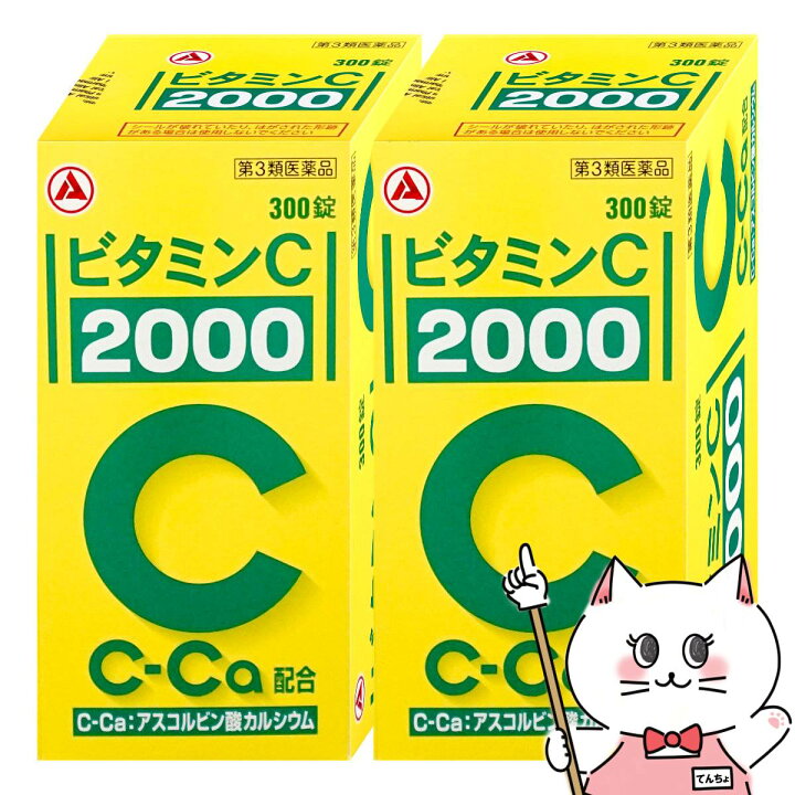 楽天市場】【最大3000円OFFクーポン】【第3類医薬品】【セット 