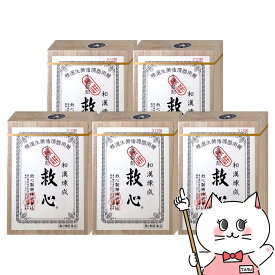 【第2類医薬品】【セット】救心 310粒×5個【救心製薬株式会社】【宅配便送料無料】 (6040694-set3)