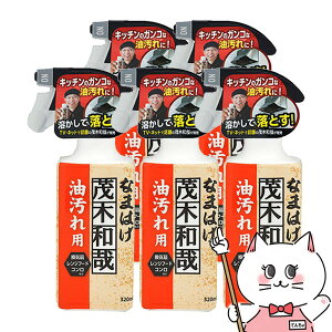 yZbgzbN ΖؘaƂȂ܂͂ p 320ml×5 C00250yLb`/C/R/W/I[u//Xv[^Cv/LECzyz֑z (6041977-set3)