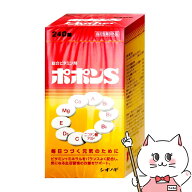 【指定医薬部外品】ポポンS 240錠【シオノギヘルスケア株式会社】【宅配便送料無料】(6043003)