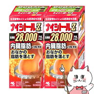 【第2類医薬品】【セット】ナイシトールZa 420錠×2個(セルフメディケーション税制対象)【生活習慣病/ダ…