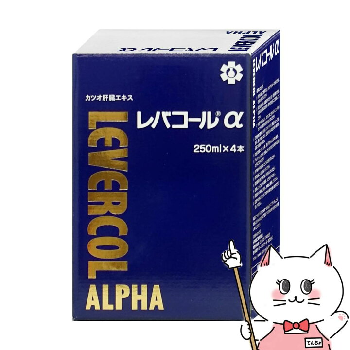 楽天市場】【最大400円OFFクーポン】日邦薬品工業 レバコールアルファ 