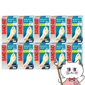 【セット】バンドエイド キズパワーパッド 普通 10枚×10個【JNTLコンシューマーヘルス】【完全防水 絆創膏 ばんそうこう 医療素材 ふつう】【宅配便送料無料】 (6049278-set4)