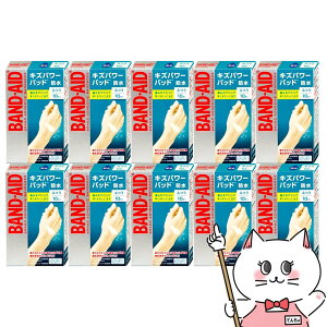 【セット】バンドエイド キズパワーパッド 普通 10枚×10個【JNTLコンシューマーヘルス】【完全防水 絆創膏 ばんそうこう 医療素材 ふつう】【宅配便送料無料】 (6049278-set4)