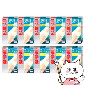 【セット】バンドエイド キズパワーパッド 大きめ 6枚×10個【JNTLコンシューマーヘルス】【完全防水 絆創膏 ばんそうこう 医療素材】【宅配便送料無料】 (6049279-set4)