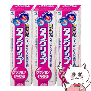 yZbgz^tObv NbV sNd ꎕ 65g×3yѐzyǗË@zyz֑z (6054075-set2)