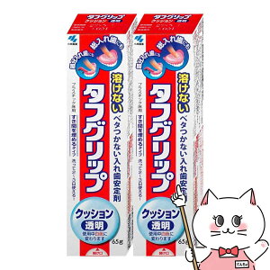 yZbgz^tObvd NbV  ꎕ 65g×2yѐzyǗË@zyz֑z (6054239-set1)