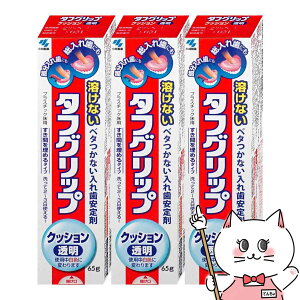 yZbgz^tObvd NbV  ꎕ 65g×3yѐzyǗË@zyz֑z (6054239-set2)