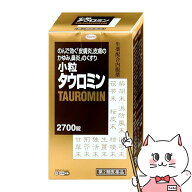 【第2類医薬品】小粒タウロミン 2700錠(セルフメディケーション税制対象)【興和】【鼻炎・アレルギー】【…