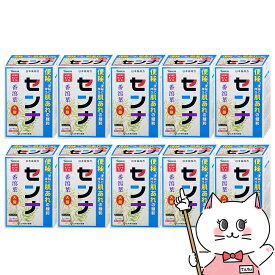 【指定第2類医薬品】【セット】山本漢方 日本薬局方 センナ 大型 分包 (3g×96包)×10個【山本漢方】【便秘薬/ティーバッグ】【宅配便送料無料】(6061006-set4)