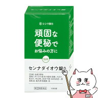 【指定第2類医薬品】センナダイオウ錠シンワ 1000錠【伸和製薬】【便秘薬】【宅配便送料無料】 (6061206)