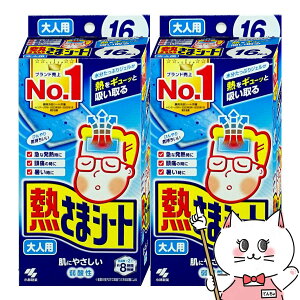 yZbgzM܃V[glp 16×2yѐzypV[g/M܂/₦s^zyz֑z (6062136-set1)