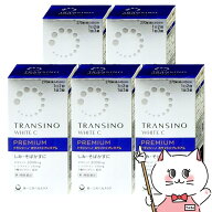 【最大3000円OFFクーポン】【第3類医薬品】【セット】トランシーノホワイトC プレミアム 270錠×5個【第…