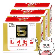 【第3類医薬品】【セット】レオピンファイブw3 60ml×4本×3個【滋養強壮・肉体疲労】【湧永製薬株式会社…