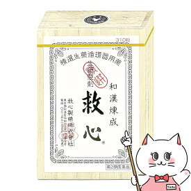 【第2類医薬品】救心 310粒【救心製薬株式会社】【動悸・息切れ】 【宅配便送料無料】 (6067205)