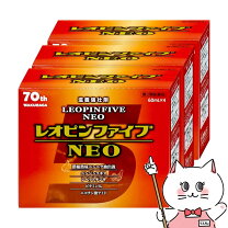 楽天市場】レオピンファイブネオ 2本の通販