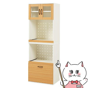 【最大400円OFFクーポン】【直送】キッチンキャビネット【RCC-1493WH-AS】Cタイプ/ホワイトHAGIHARA 萩原【宅配便送料無料】※他商品との同梱不可【HG】(6057258)