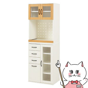 【最大400円OFFクーポン】【直送】キッチンキャビネット【RCC-1493WH-BS】Dタイプ/ホワイトHAGIHARA 萩原【宅配便送料無料】※他商品との同梱不可【HG】(6057260)