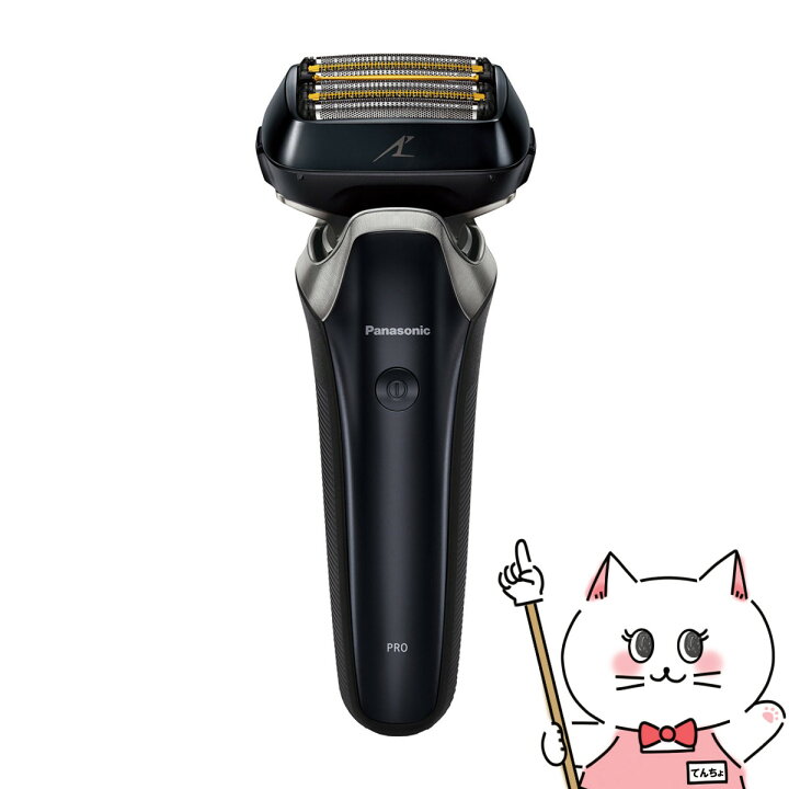 楽天市場】【クーポン配布中】パナソニック ES-LS9CX-K クラフト 