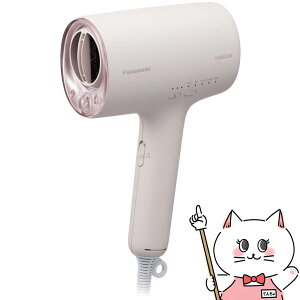 �y�ő�400�~OFF�N�[�|���z�p�i�\�j�b�N EH-NA0K-P ������s���N�y�i�m�P�A ���Z���i�m�C�[ �i�C�g�L���b�v�m�Y�� �w�A�[�h���C���[ �w�A�P�A�z�yPanasonic�z�y�ʓr�����ۏ،_��\�z �y��z�֑�