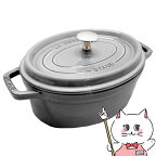 【クーポン配布中】ストウブ Staub ピコ・ココット オーバル 23cm 40500-236 グレー 日本語説明書付き【ホーロー鍋 調理器具 オシャレ ナベ 鍋 なべ キッチン 秋物】【シリアルNo付国内正規品/国内生涯保証書付】【宅配便送料無料】 【あす楽対応_関東】即納(6043588)