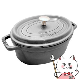 ストウブ ピコ ココット オーバル 23cm [グレー] (鍋) 価格比較 - 価格.com