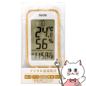 TANITA ^j^ TT-572-NA fW^xv ؖڒyxv xvzySBTz (6059308)