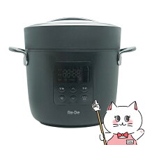 楽天市場】pch-20lb re・de pot 電気圧力鍋(2l) ブラックの通販