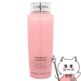 【お買い物マラソン】ランコム トニックコンフォート400ml【宅配便送料無料】 LANCOME(6001481)