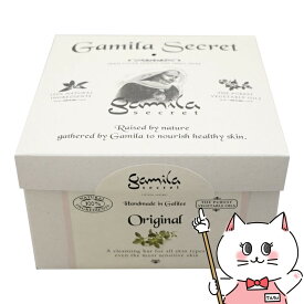 【お買い物マラソン】ガミラシークレット オリジナル 115g 【gamilasecret】【SBT】 【あす楽対応_関東】即納(6003363)