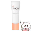 ミノン アミノモイスト ブライトアップベース UV 25g【化粧下地】 SPF47 PA+++ 【メール便対応商品】【SBT】MINON 第一三共ヘルスケア (6018551)