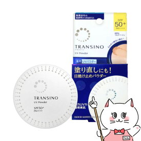 【楽天スーパーSALE】トランシーノ 薬用UVパウダーn 12g【フェイスパウダー】【医薬部外品】 SPF50+ PA++++ 【SBT】 (6024546)