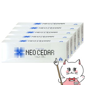 【指定第2類医薬品】【セット】ネオシーダーキング 1カートン(20P×10)×5個【キングサイズ】【アンターク本舗】【のど・せき止め】【宅配便送料無料】 (6039316-set3)