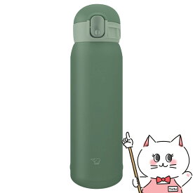 【お買い物マラソン】象印 ステンレスマグ SM-WA48-GD カーキ480ml【zojirushi 水筒 シームレス 大容量 マイボトル 洗いやすい】【宅配便送料無料】(6048802)