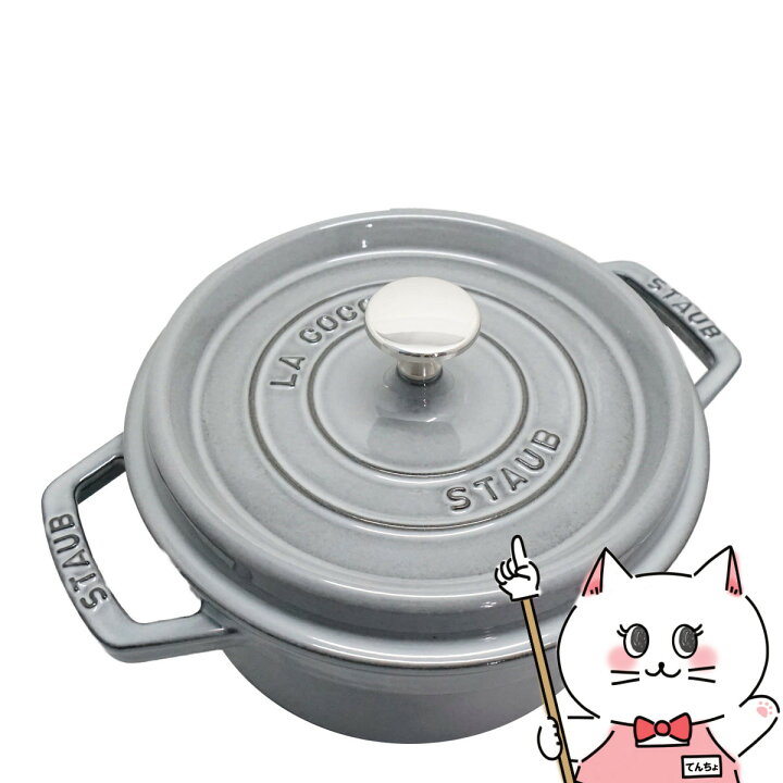 楽天市場】ストウブ Staub 40509-304 ピコ・ココット ラウンド 20cm 