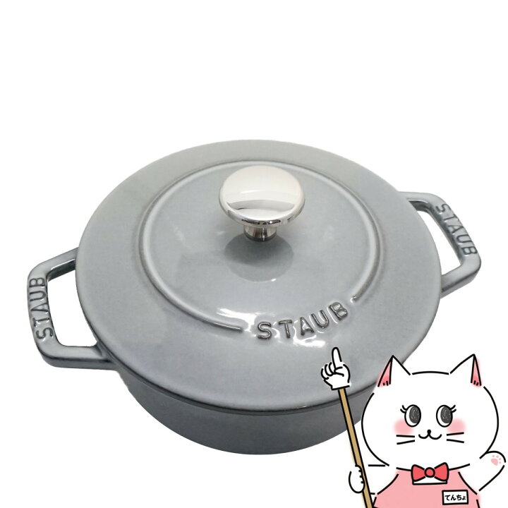 楽天市場】【お買い物マラソン】ストウブ ワナベ Sサイズ Staub 40501  