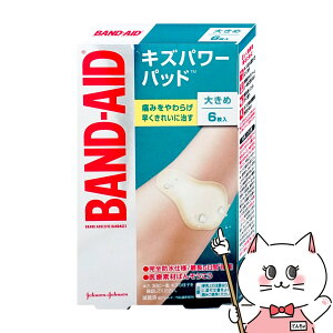 yő400~OFFN[|zohGCh LYp[pbh 傫 6yW\GhW\zySh Jnp ΂񂻂 Ñfށzy[֑z(6049279)