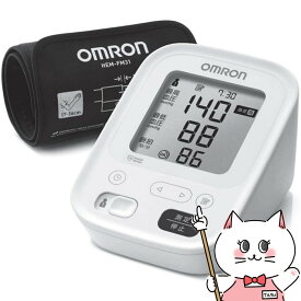 オムロン 血圧計HCR-7202【別途延長保証契約可能】【宅配便送料無料】 (6049506)