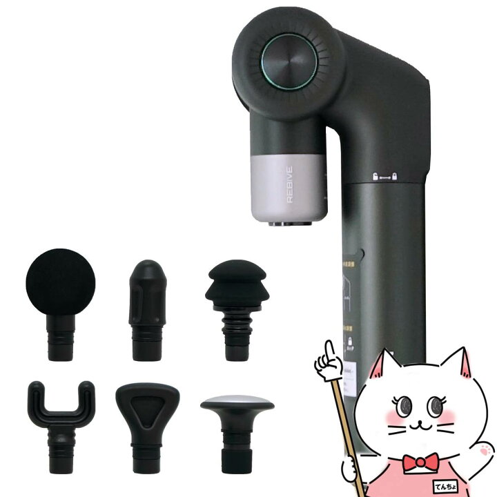 MYTREXマイトレックス REBIVE EX PROMT-RBEX23B