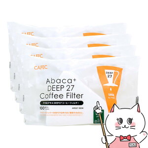�y4�Z�b�g�zCAFEC AFD27-100W �A�o�J�v���X DEEP27�p�y�[�p�[ 100�����y�t�����[�h���b�p�[DEEP27��p �R�[�q�[�t�B���^�[ �O�m�Y�� ���{�� �~�� �n���h�h���b�v �z�y��z�֑��������z (6064207-set4)